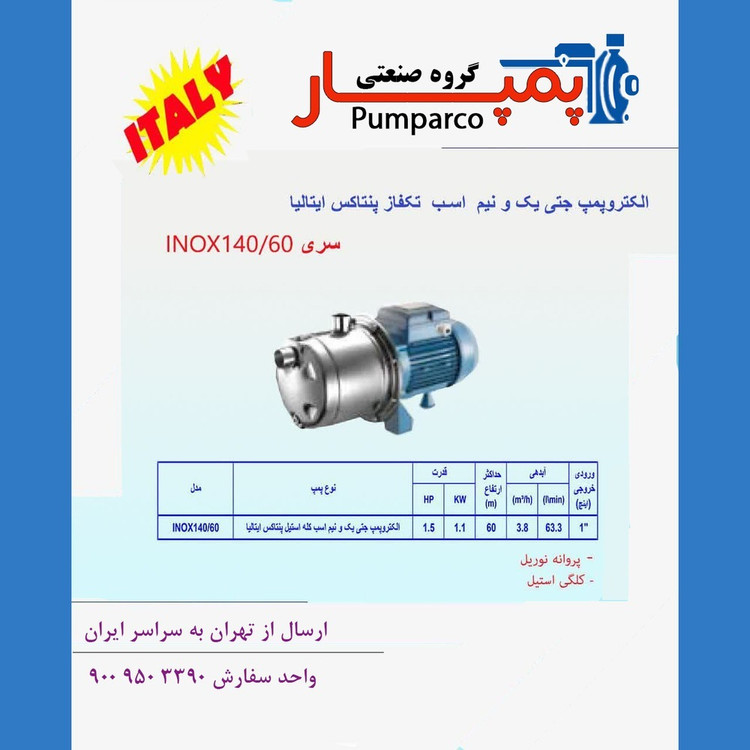 INOX140/60