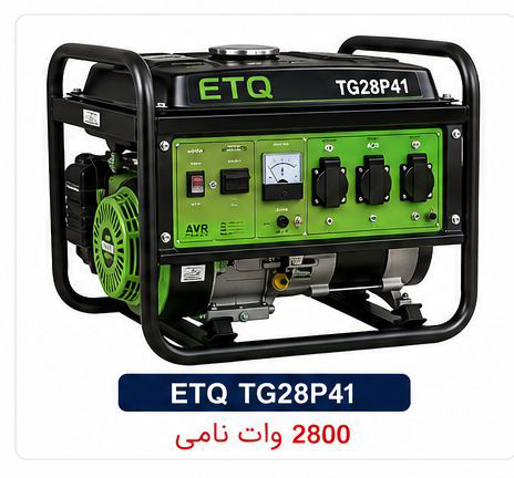 موتور برق ETQ TG28P41