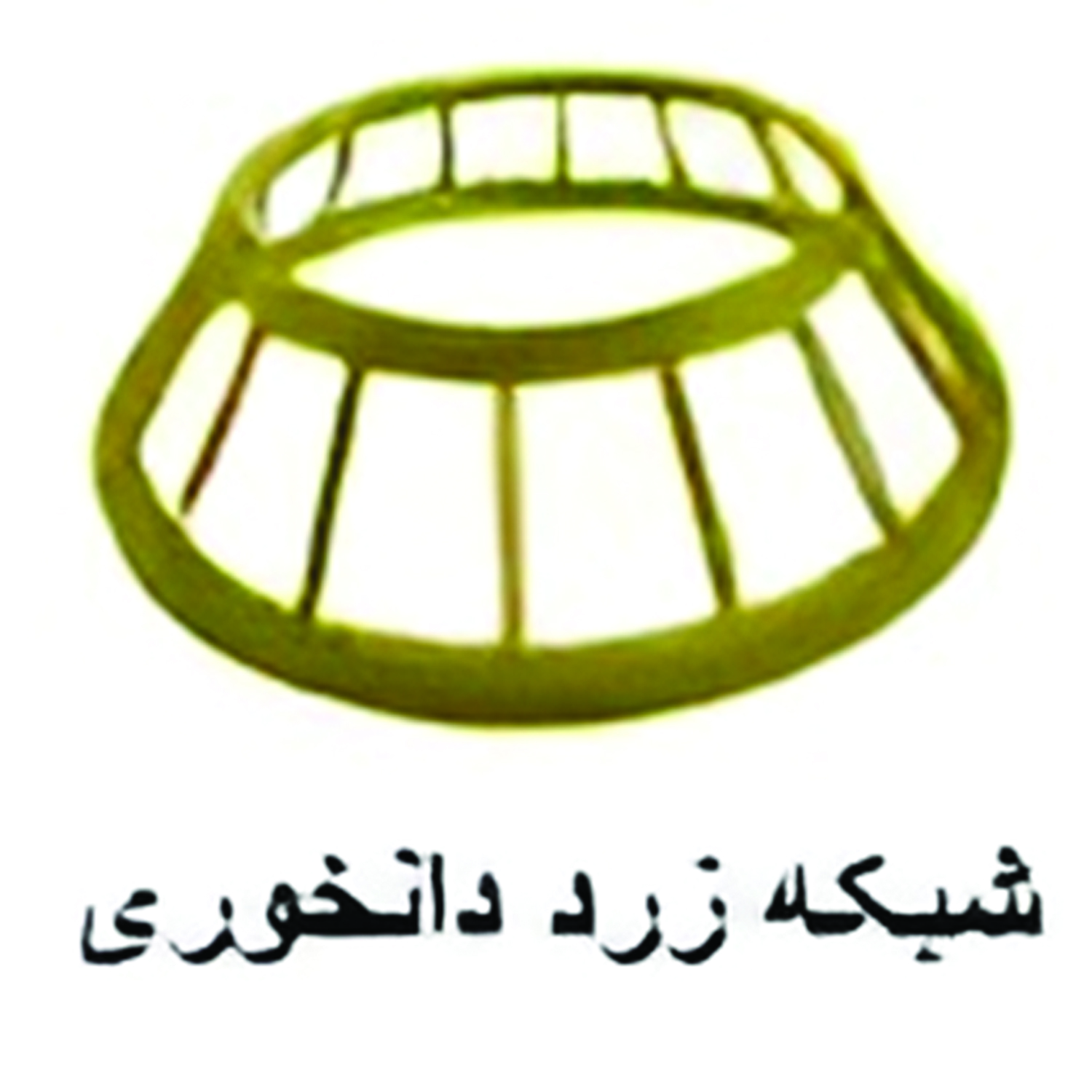 شبکه زرد دانخوری